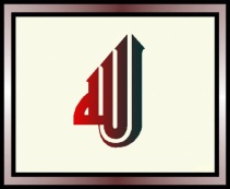 Allah`ın Sıfatları etkinlik